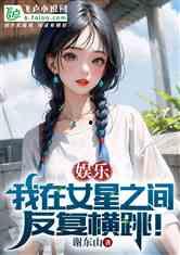 娱乐吃瓜酱跳舞小说免费阅读,跳动的舞步，揭秘娱乐圈风云