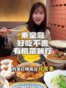 娱乐吃瓜酱四川,揭秘四川美食背后的故事